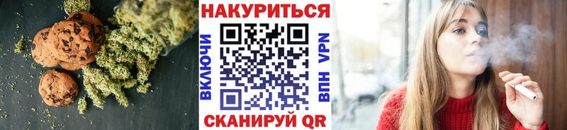 Купить  Родники  Cannafood конопля