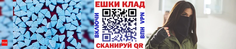 Купить закладки  Родники  ЭКСТАЗИ MDMA 