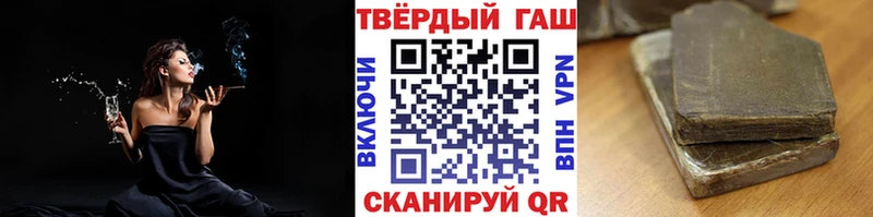 ГАШИШ Изолятор  Купить  Родники 