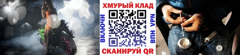 Купить закладки  Родники  Героин белый 