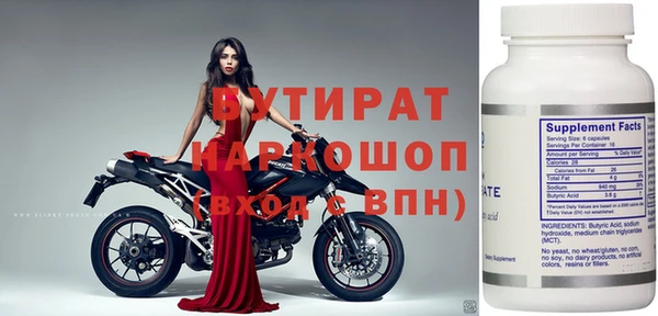 круглые Костерёво