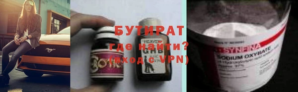 кокаин премиум Иноземцево
