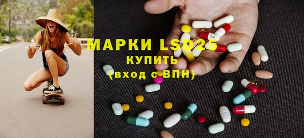 стафф Коряжма