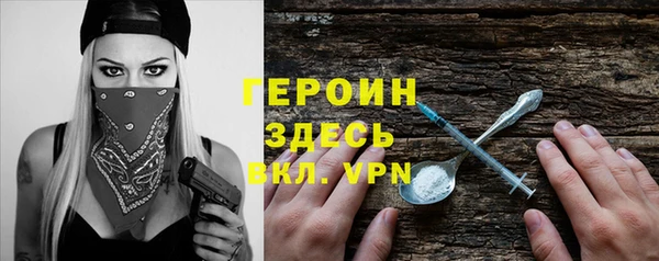 кристаллы Кущёвская
