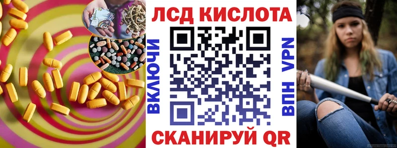 Купить Родники LSD-25 экстази ecstasy